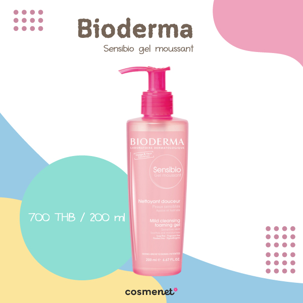 เจลล้างหน้าลดสิว Bioderma Sensibio Gel Moussant