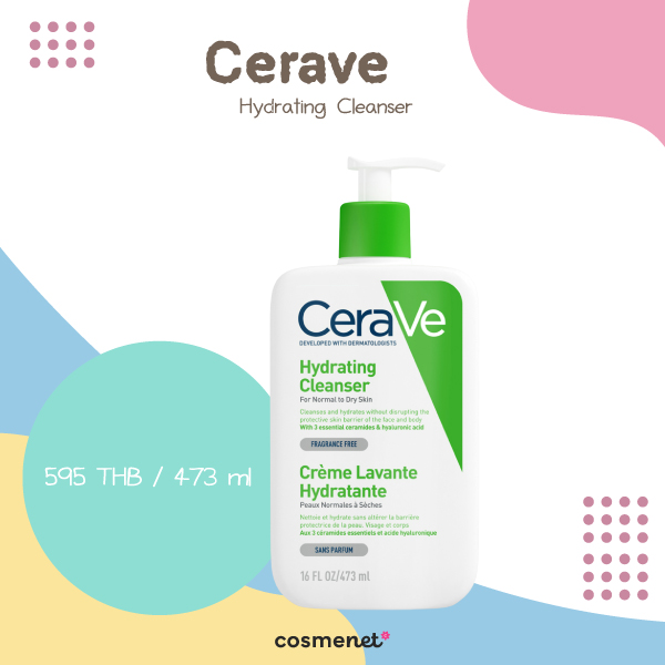 เจลล้างหน้า ลดสิว CeraVe Hydrating Cleanser