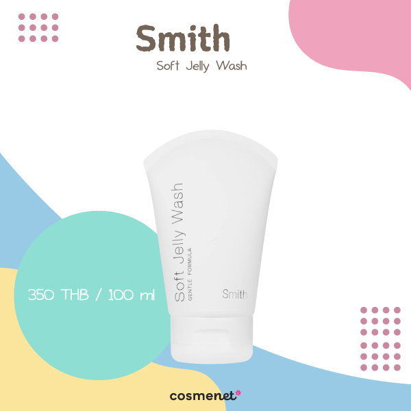 เจลล้างหน้า ลดสิว Smith Prive' Aesthetique Soft Jelly Wash