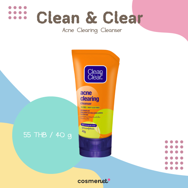 เจลล้างหน้า ลดสิว Clean&Clear Acne Clearing Cleanser