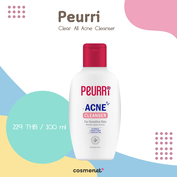 เจลล้างหน้า ลดสิว Peurri Clear All Acne Cleanser