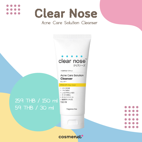 เจลล้างหน้าลดสิว Clear Nose Acne Care Solution Cleanser