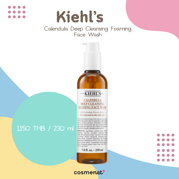 เจลล้างหน้าลดสิว Kiehl’s Calendula Deep Cleansing Foaming Face Wash