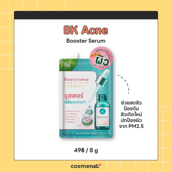 BK Acne Booster Serum