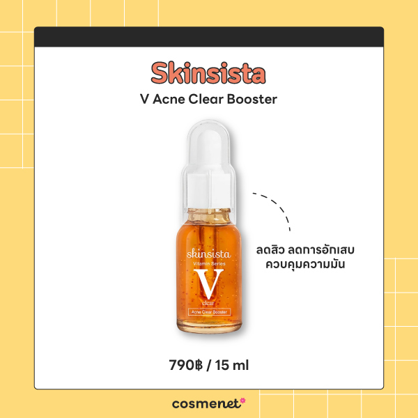  Skinsista V Acne Clear Booster