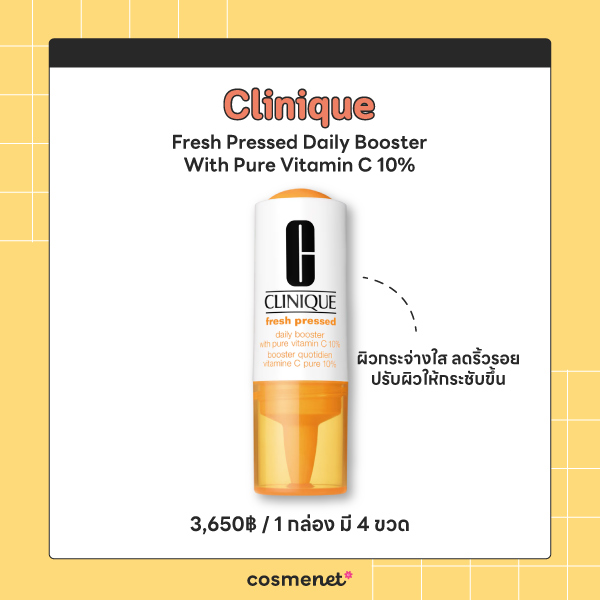 Clinique Fresh Pressed Daily Booster With Pure Vitamin C 10%