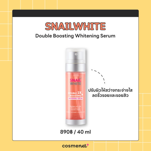 SNAILWHITE Double Boosting Whitening Serum