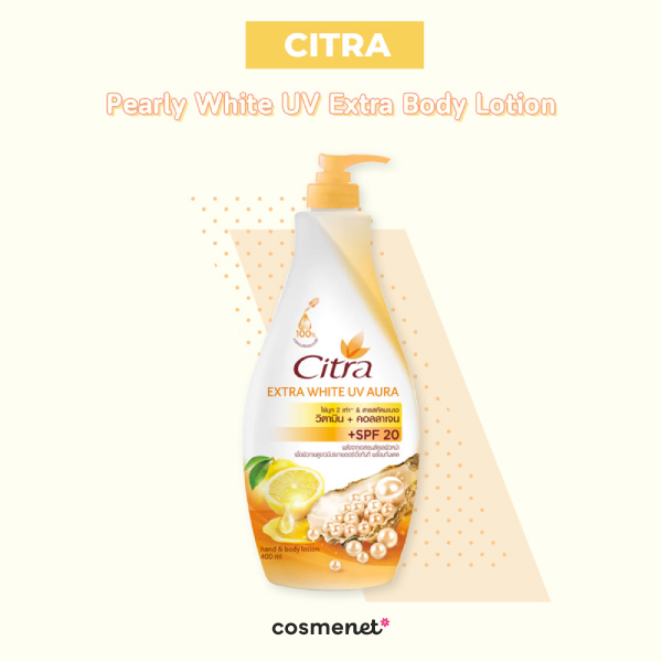 โลชั่นผิวขาว Citra Pearly White UV Extra Hand and Body Lotion