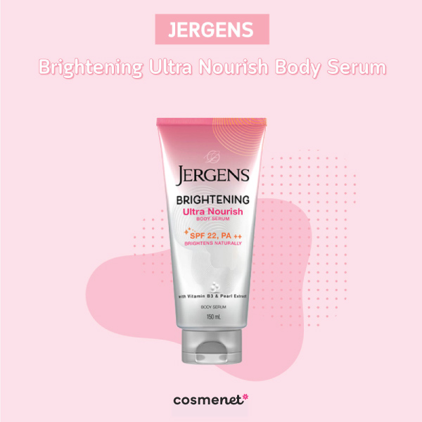 โลชั่นผิวขาว Jergens Brightening Ultra Nourish Body Serum