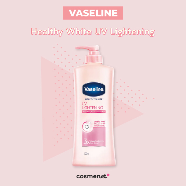 โลชั่นผิวขาว Vaseline Healthy White UV Lightening