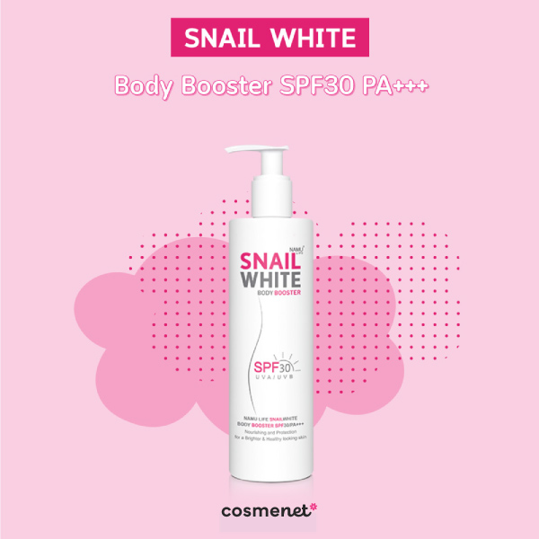 โลชั่นผิวขาว SNAILWHITE Body Booster SPF30/PA   