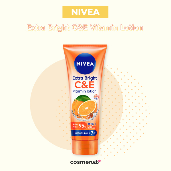 โลชั่นผิวขาว NIVEA Extra White C & E Vitamin Lotion