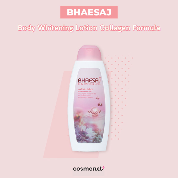 โลชั่นผิวขาว BHAESAJ Body Whitening Lotion Collagen Formula