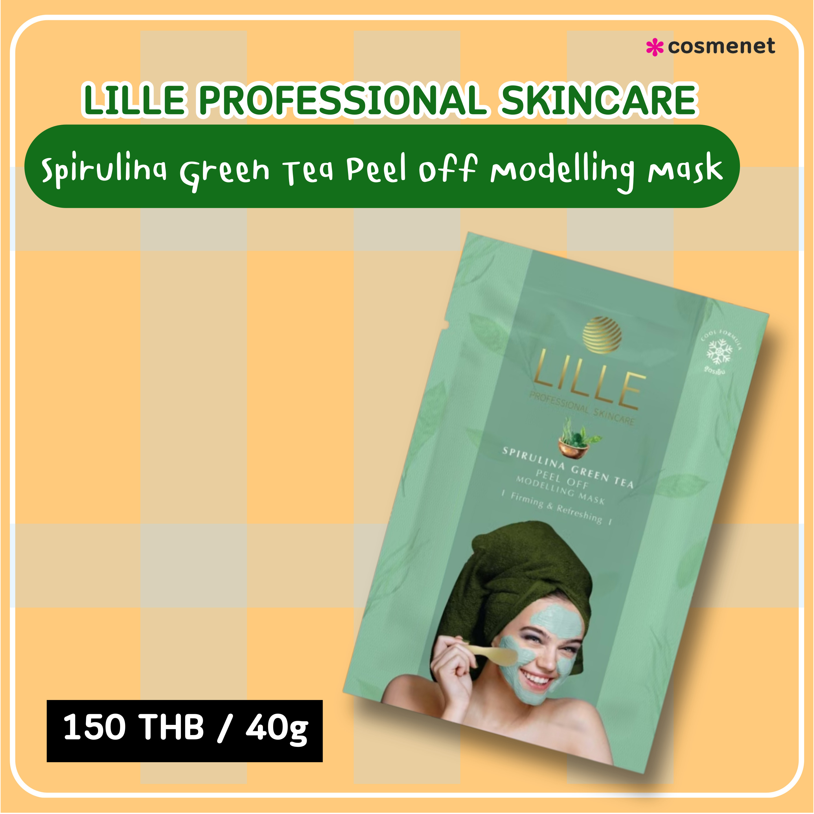 มาส์กเขียวลดสิวเสี้ยน LILLE PROFESSIONAL SKINCARE