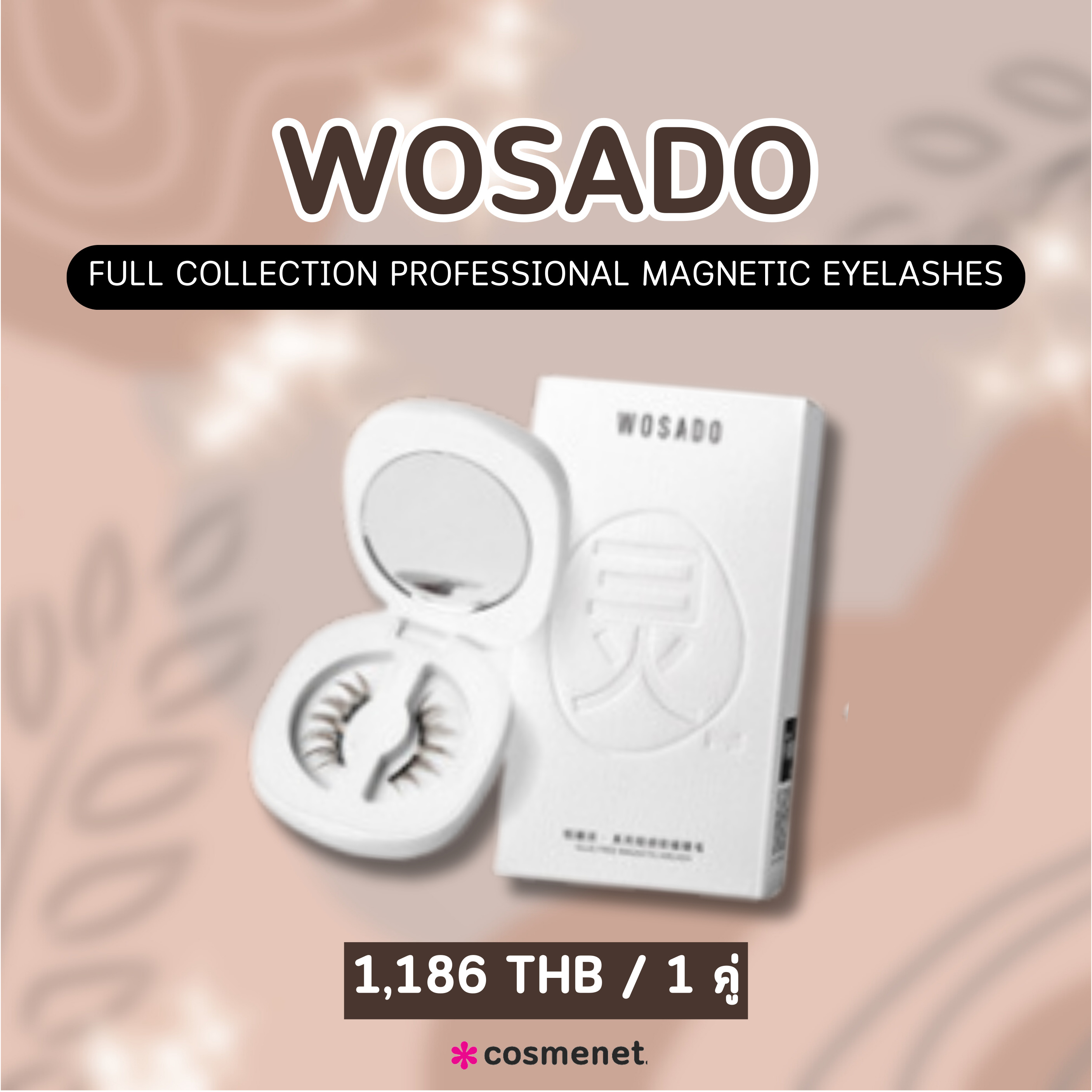 ขนตาแม่เหล็ก WOSADO FULL COLLECTION Professional Magnetic Eyelashes