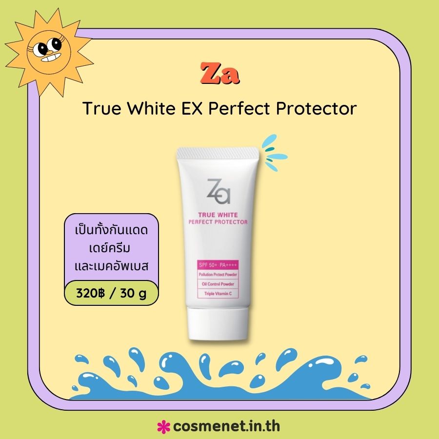 Za True White EX Perfect Protector