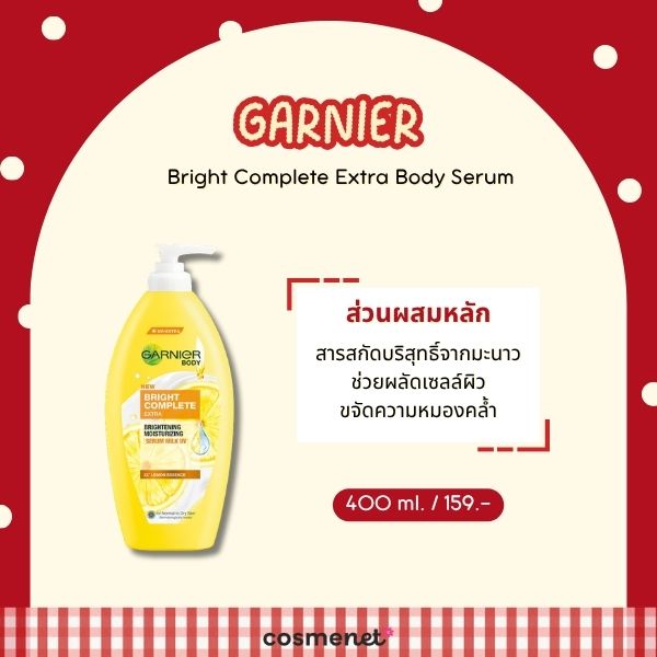 Garnier Bright Complete Extra Body Serum