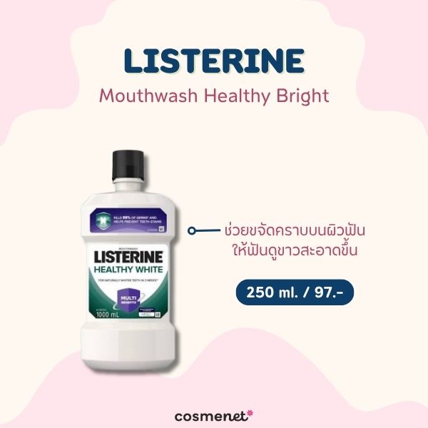 Listerine Mouthwash Healthy Bright
