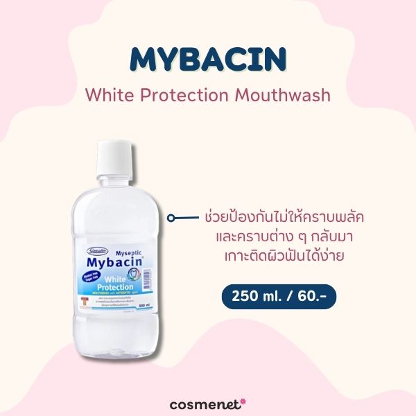 MyBacin White Protection Mouthwash