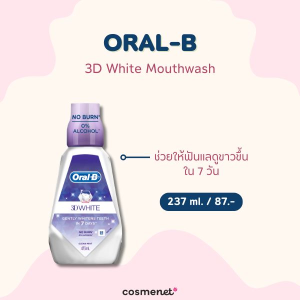 Oral-B 3D White Mouthwash