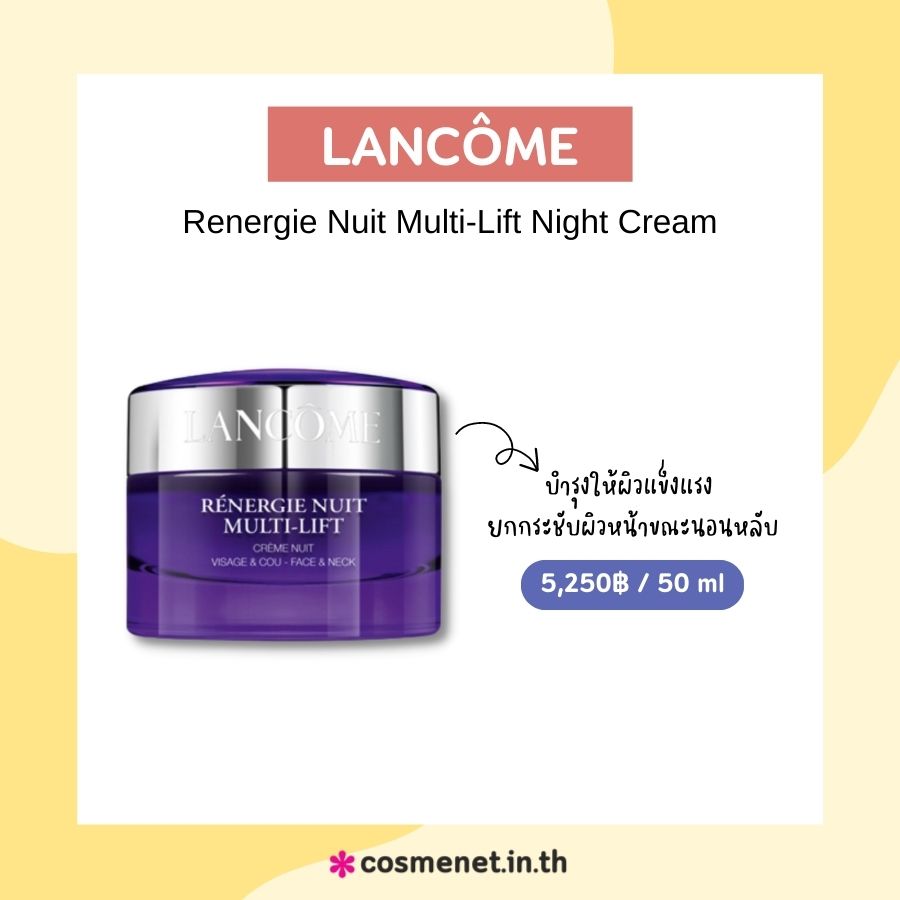 LANCÔME Renergie Nuit Multi-Lift Night Cream