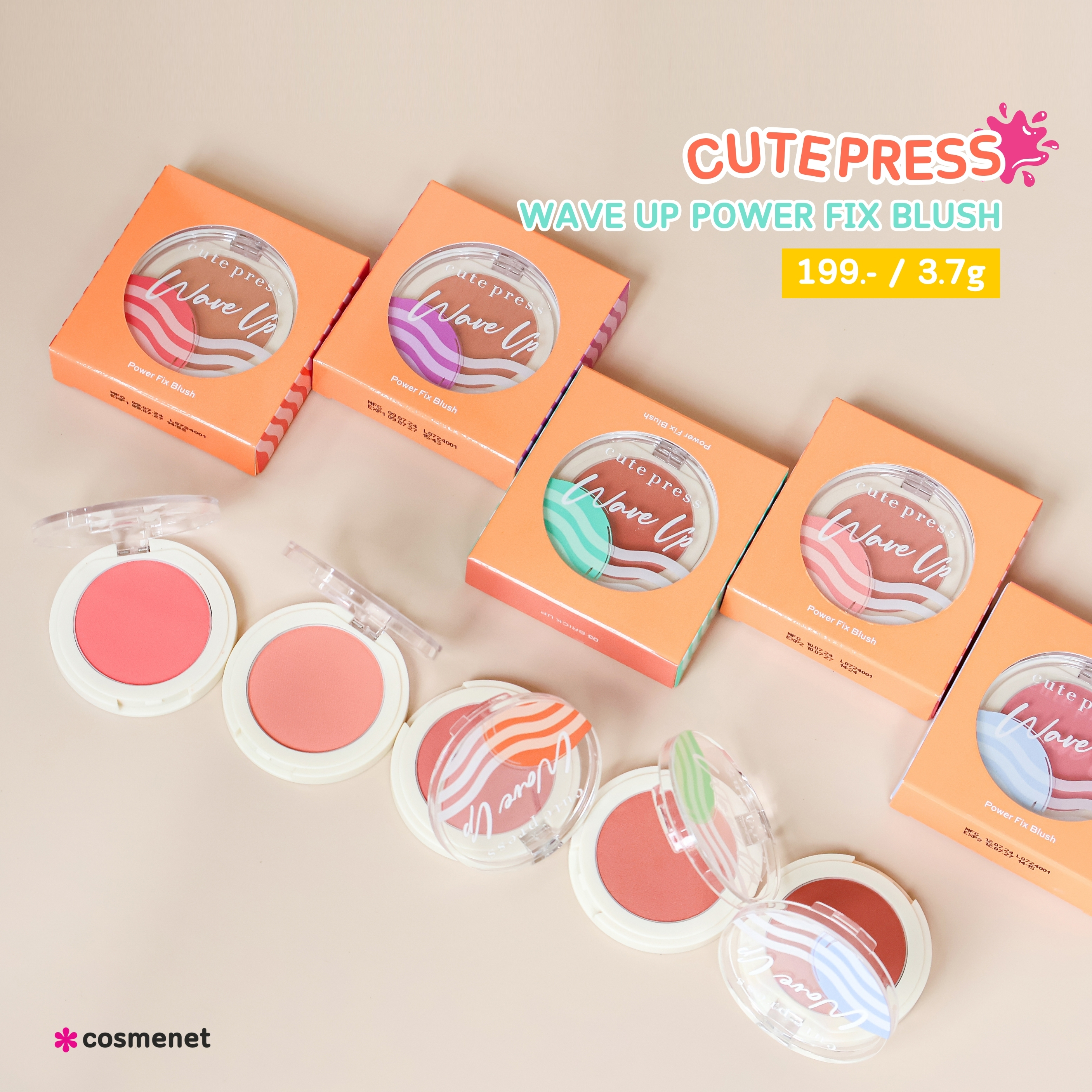 Cute Press จัดเต็มคอลใหม่! "Wave Up Make Up" 40 ชิ้น จุกๆ แมทช์สนุกสุดทุกสีสัน!