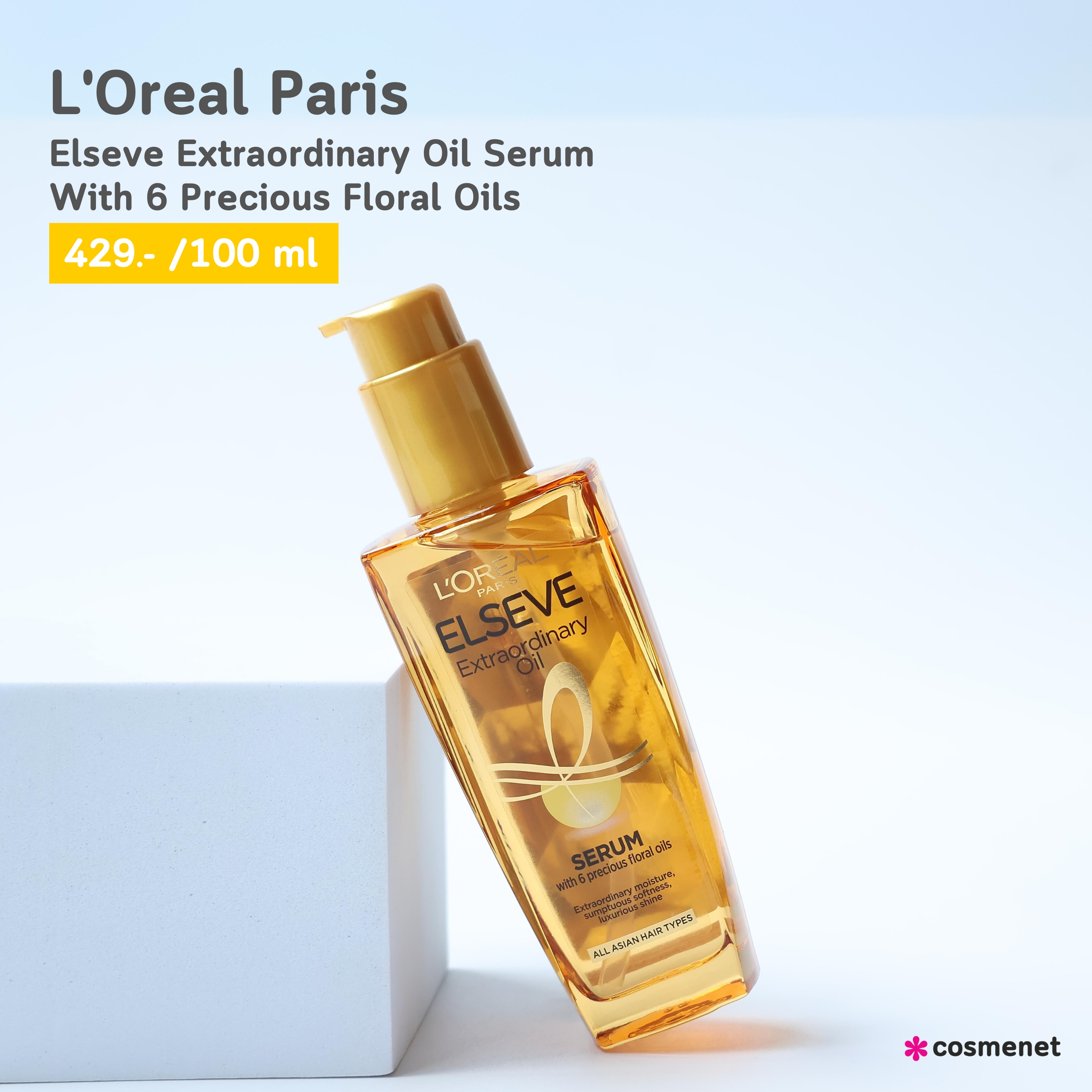 รีวิวออยล์บำรุงผม L'Oreal Paris Extraordinary Oil 3 สูตร ใช้ตัวไหนดี ? ผมสวยแข็งแรง กู้ผมแห้งแตกปลาย 