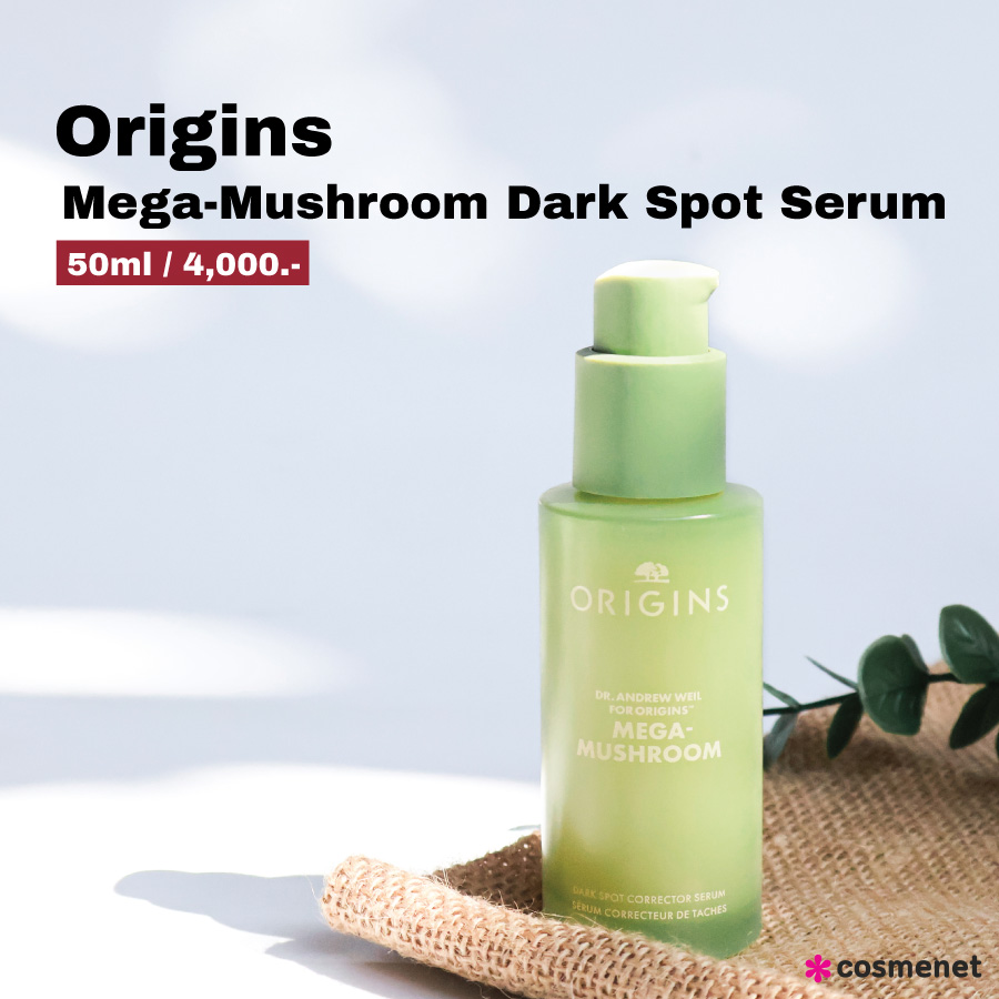 เซรั่ม Origins Mega-Mushroom Relief & Resilience Dark Spot Corrector Serum