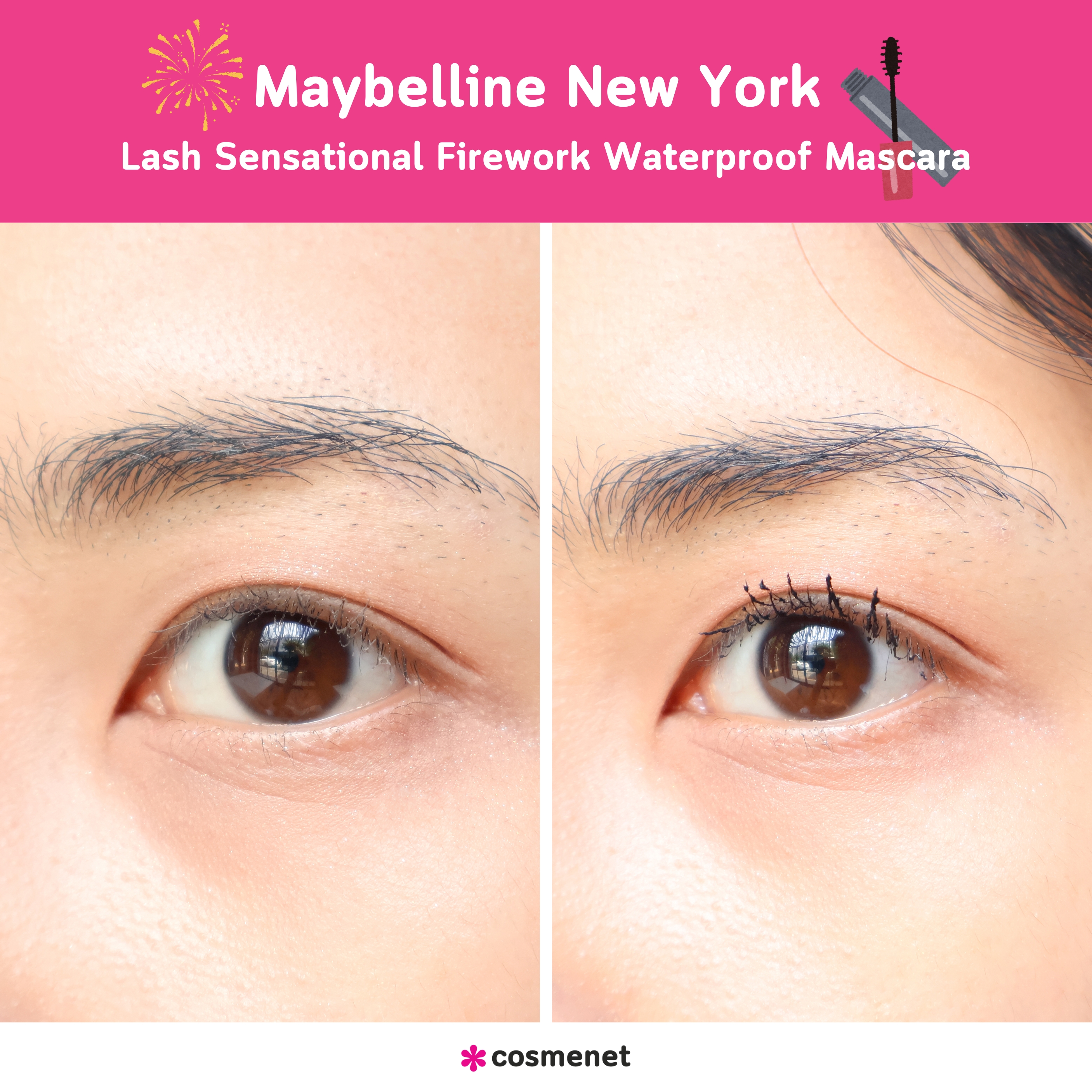 รีวิวมาสคาร่าขนตาพลุ ตัวใหม่จาก Maybelline ขนตาพุ่งกระจาย มีวอลลุ่มแบบ 360 องศา