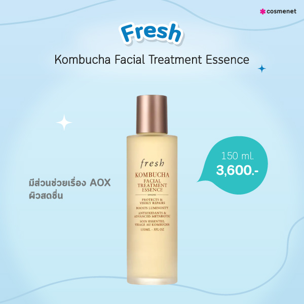 น้ำตบเคาน์เตอร์แบรนด์ Fresh Kombucha Facial Treatment Essence
