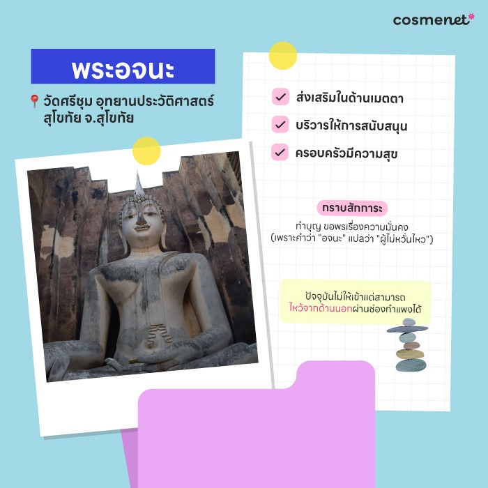 ดูดวงรายปี 2569 ราศีเมถุน