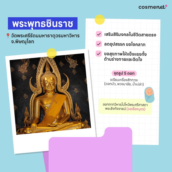 ดูดวงรายปี 2569 ราศีกรกฎ