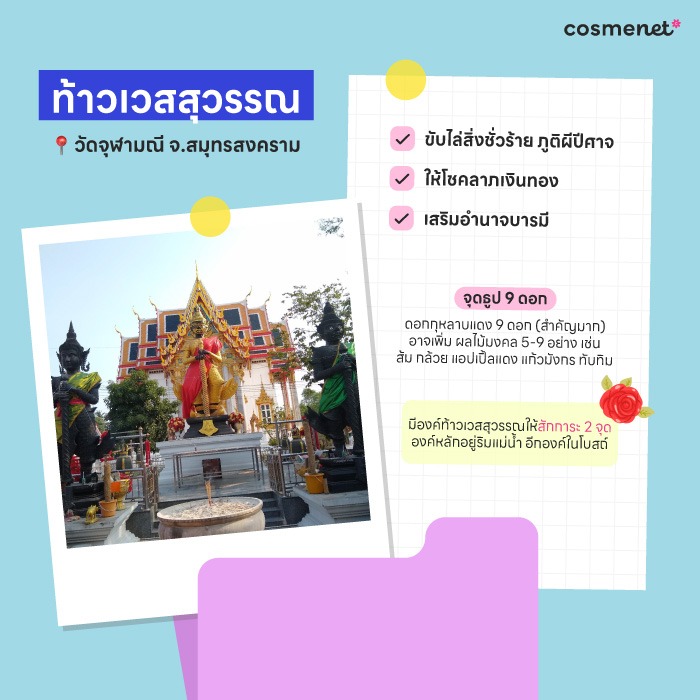 ดูดวงรายปี 2569 ราศีสิงห์