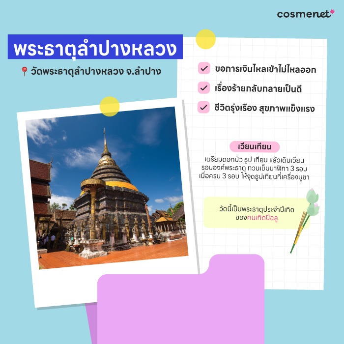 ดูดวงรายปี 2569 ราศีกันย์