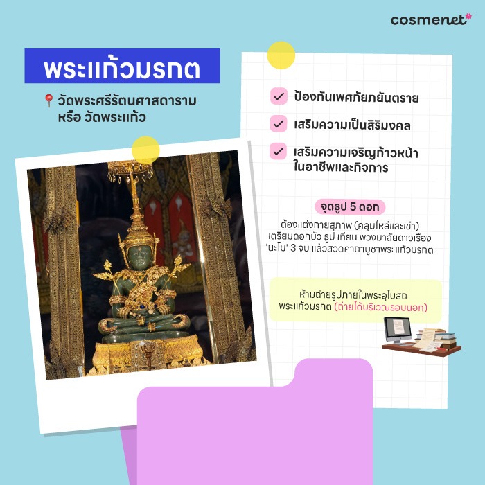 ดูดวงรายปี 2569 ราศีตุลย์ 