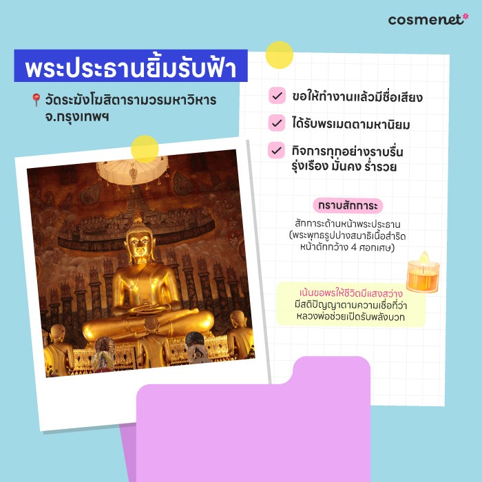ดูดวงรายปี 2569 ราศีธนู