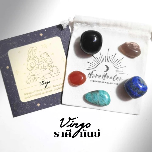 หินเสริมดวงประจำราศีสิงห์