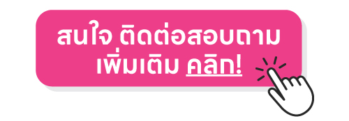 Cosmenet* เปิดเกมรุกในงาน COSMEX 2025 จัดดีลพิเศษ! ปลุกกระแสให้แบรนด์เป็นที่พูดถึงและน่าจับตามองบนโลกออนไลน์
