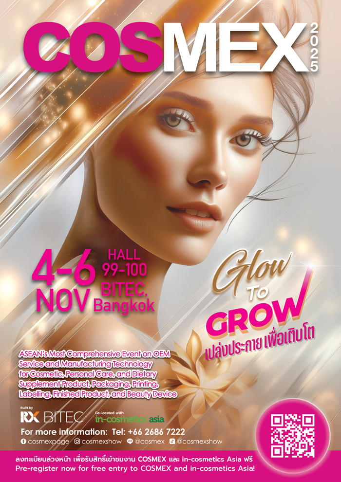 COSMEX 2025 ประตูสู่โอกาสใหม่ของอุตสาหกรรมความงามระดับสากล