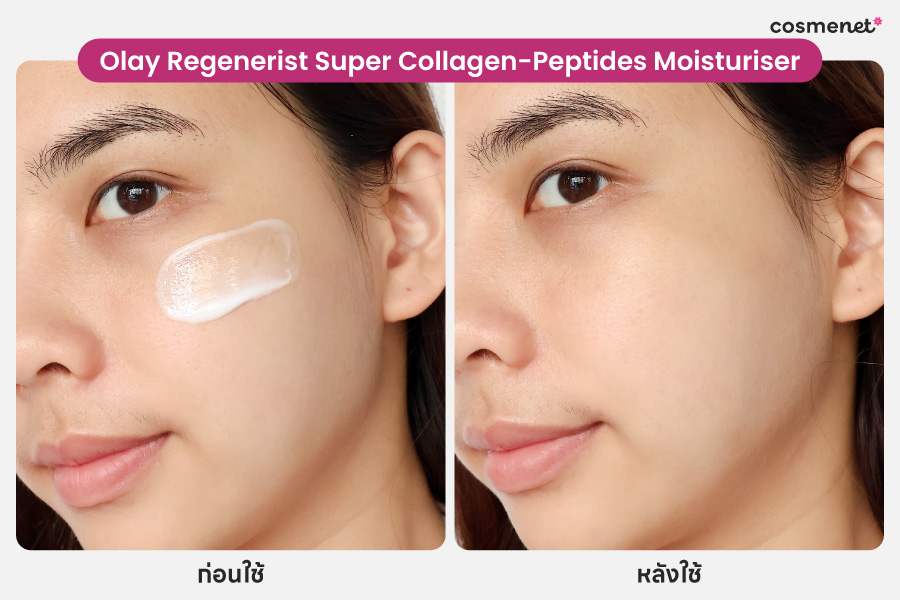 เทียบชัด 3 ครีมลดริ้วรอยตัวดัง เลือกแบบไหนให้เหมาะกับผิวที่สุด