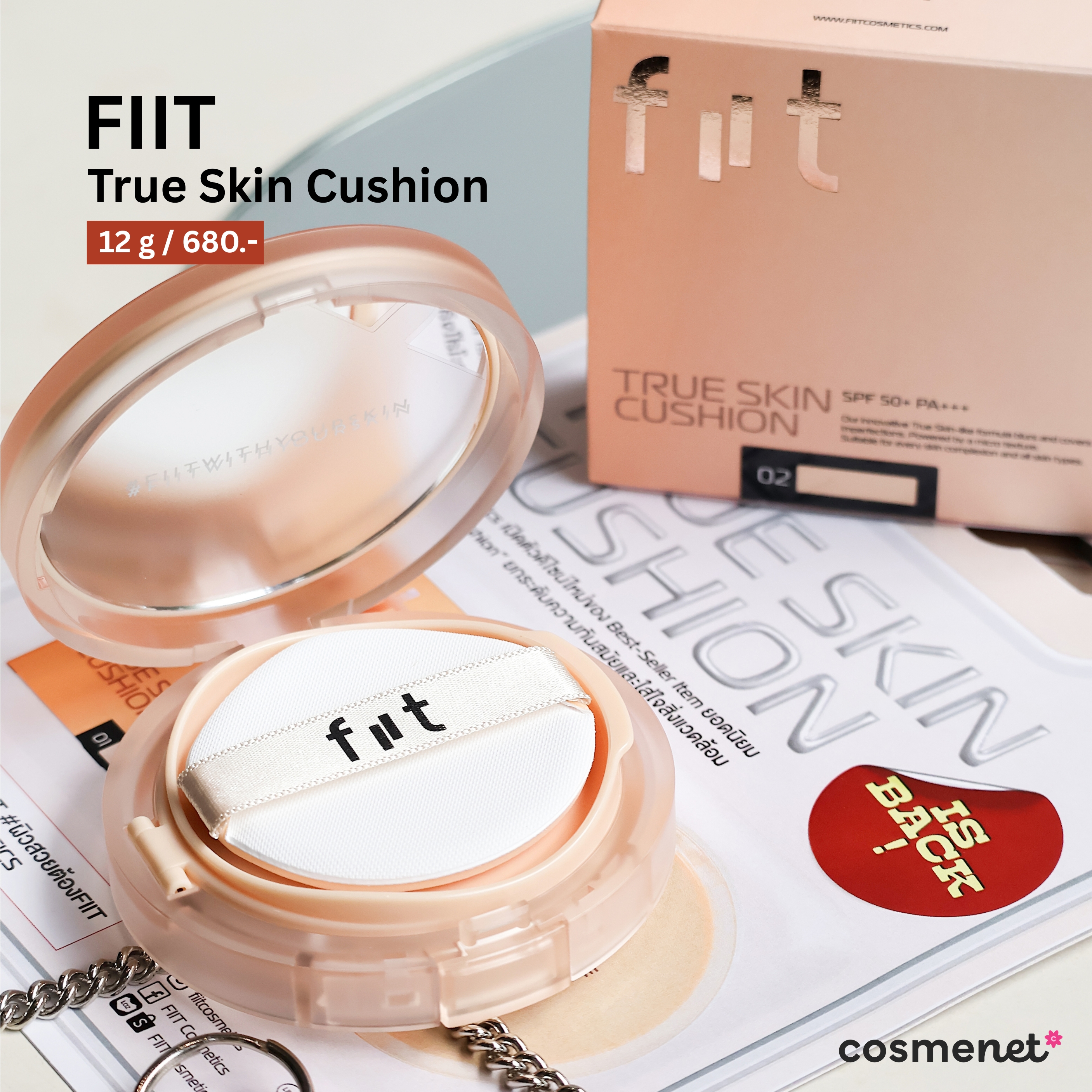 รีวิวคุชชั่น FIIT True Skin Cushion