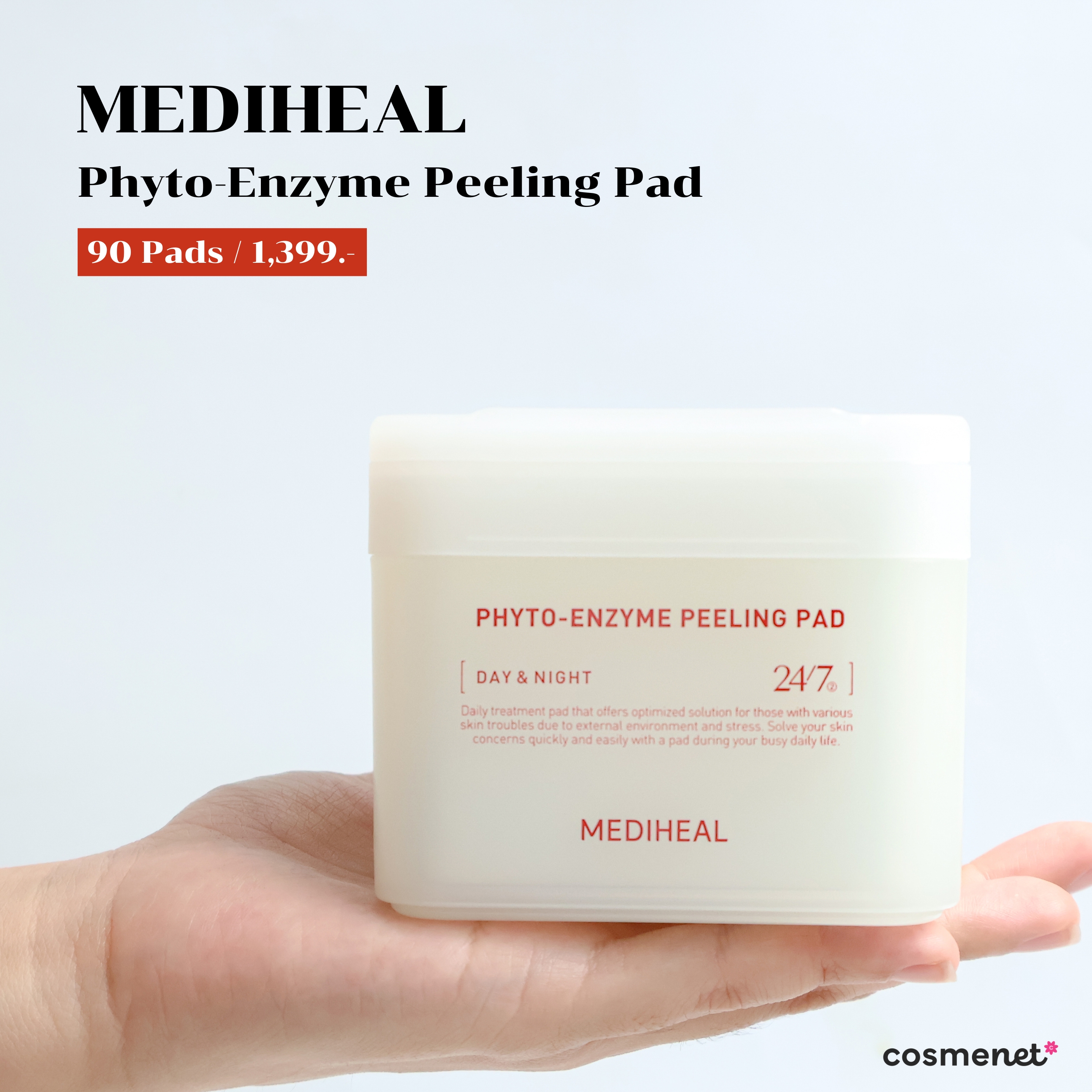 โทนเนอร์แพด MEDIHEAL