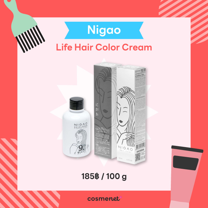 10 ยาย้อมผมไม่มีแอมโมเนีย ไม่มีสารสารเคมี ทำแล้วผมไม่เสีย Nigao Life Hair Color Cream