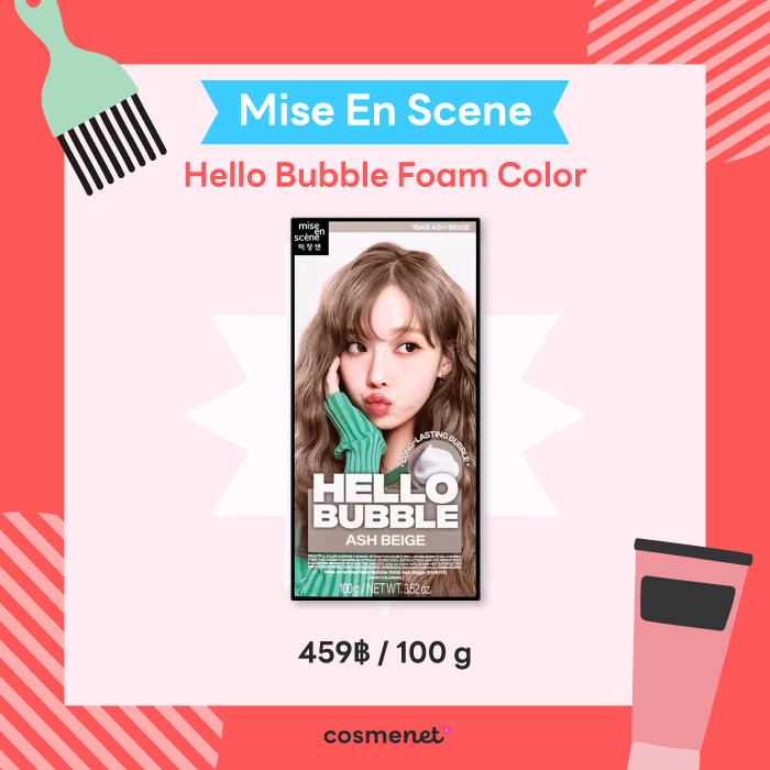 MISEENSCENE Hello Bubble Foam Color