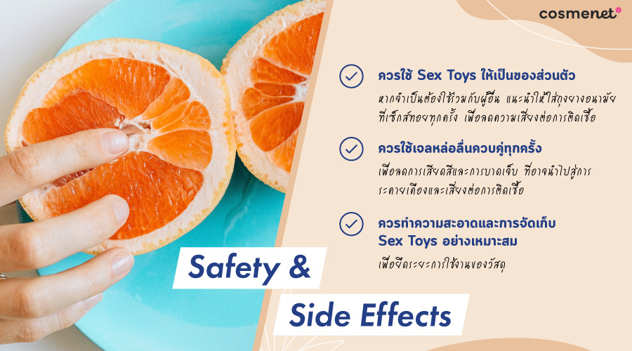ที่สุด 7 Sex Toys เซ็กส์ทอยที่ผู้หญิงควรมี!
