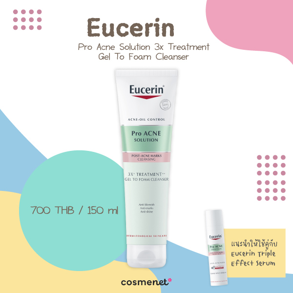 เจลล้างหน้าลดสิว Eucerin
