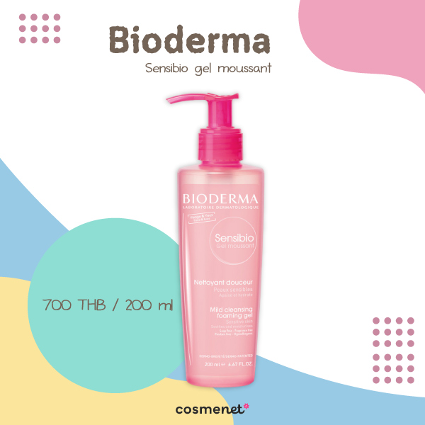 เจลล้างหน้าลดสิว Bioderma Sensibio Gel Moussant