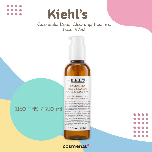 เจลล้างหน้าลดสิว Kiehl’s Calendula Deep Cleansing Foaming Face Wash