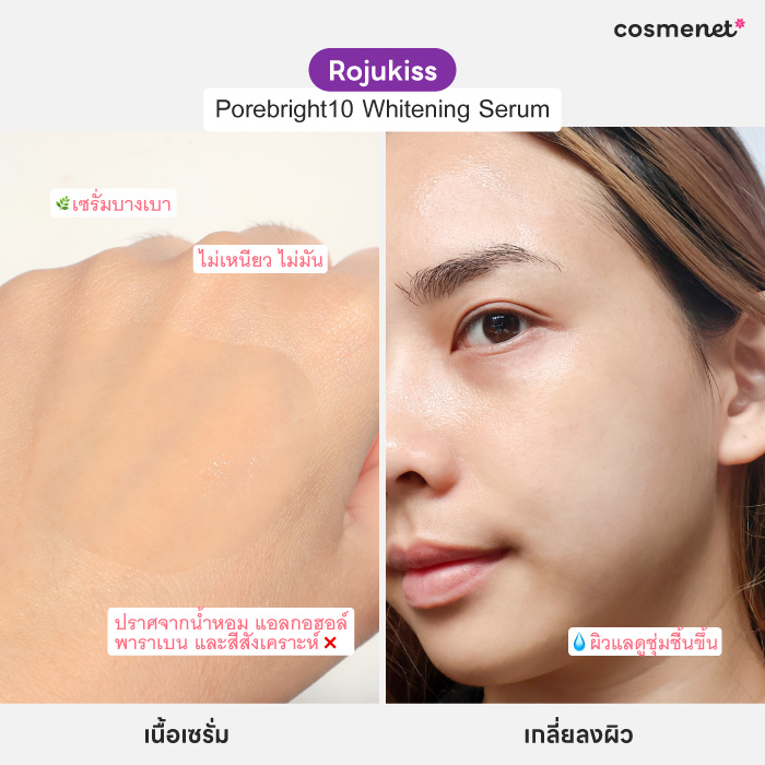 รวม 4 เซรั่มลดจุดด่างดำ ซองก็เริ่ดขวดก็ปัง! เคลียร์ผิวใสไม่ต้องใช้ฟิลเตอร์