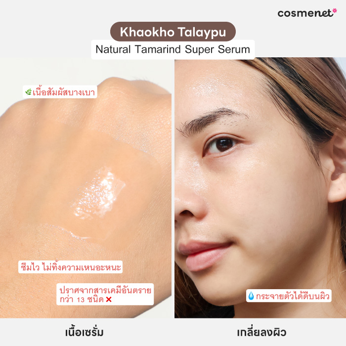 รวม 4 เซรั่มลดจุดด่างดำ ซองก็เริ่ดขวดก็ปัง! เคลียร์ผิวใสไม่ต้องใช้ฟิลเตอร์